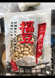 ヤマノ　福豆　７０ｇのレビュー画像