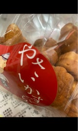 奈良祥樂 やさいかすてら 210g