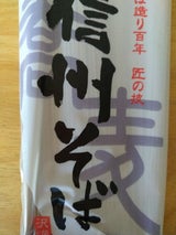 尾張 信州そば 袋 220g