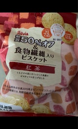 シルビア 紅茶ビスケット 33g