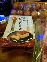 さかえ屋 本格ざらめかすてら 半斤 5切