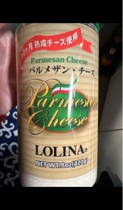 ロリーナ　パルメザンチーズ　８オンス　２２７ｇのレビュー画像