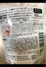 リアル うっとりはっこう酒粕パック 170g