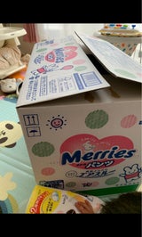 メリーズパンツ のびのびWalker M 33枚