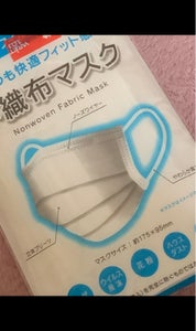 エージェントワン 不織布マスク 7枚の商品写真