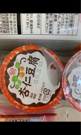 竹屋 3連杏仁豆腐 75gX3