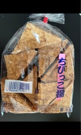 尾崎 ちびっこ揚 8コ入