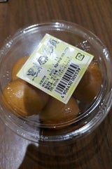 五条庵 丸カップ 黒糖饅頭 5個