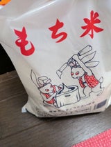 浦野米穀 国内産もち米 1kg