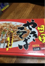 溝口 日田やきそば 箱