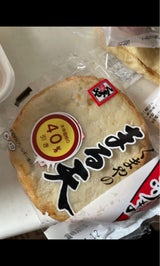 くまや蒲鉾 丸天 60g×3