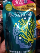 海のうるおい藻 CD替 増量 450g