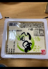 鈴清食品 木綿豆腐 400g