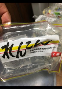 アセイ 中国産 蓮根ホール 200gの商品写真