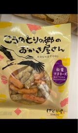 げんぶ堂 こうのとりの郷 松葉マヨネーズ 28g