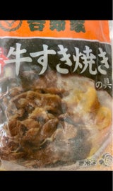 吉野家 国産牛すき焼きの具 120g