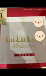 ルルルン プレシャスRS3 32枚