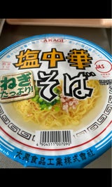 大黒 AKAGI 塩中華そば  カップ 102g