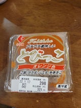 かね徳 とびっこ(オレンジ) 35g×2