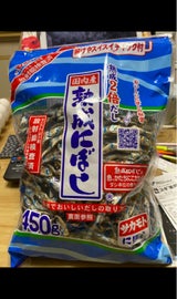 サカモト 熟成にぼし(小才) 450g