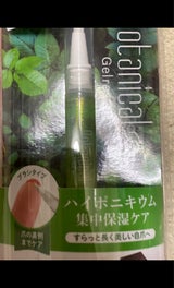 NLS1001 STジェリス ネイルロングセラム