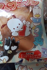 第一パン はぴだんぶいのクリームブール