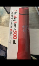 ケヴンハウン スリムマグボトル500ml オレンジ