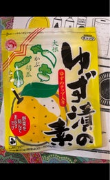 つけもと ゆず漬の素 80g