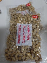 フクヤ はねだし落花生 200g