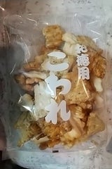 長保堂 お徳用こわれ 200g