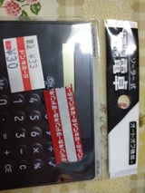 ミツキ カード電卓ソーラー式