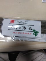 瀬川食品 早煮昆布 60g