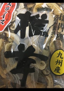 サンパック　国内産椎茸スライス　２０ｇのレビュー画像