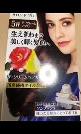 サロンドプロ ザ・クリームヘアカラー 5W 1個