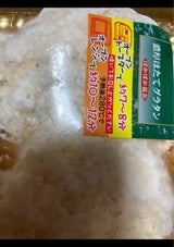 海幸 ホタテグラタン 2P