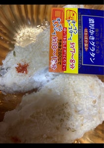 海幸　牡蛎グラタンの商品写真