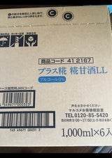 マルコメ プラス糀 糀甘酒LL 1L×6