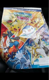 エンスカイ 22カレンダー ポケモン CL-8