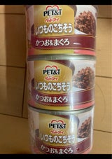 いつものごちそう かつお&まぐろ 160gX3