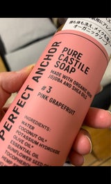 サハラ パーフェクトアンカーピンクGF 236ml