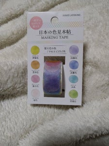 ＰＭ　日本の色見本帖マスキングテープ　２６３６５の商品写真