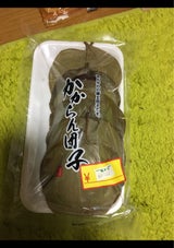 園田食品 かから団子 5個