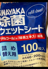 昭和 除菌ウエットシート詰替 100枚