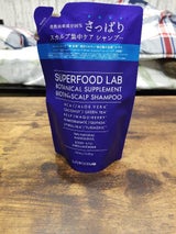 SFL ビオチン+スカルプSP 詰替 400ml