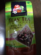 TEAS’TEAカモミール&アップル 2g×10