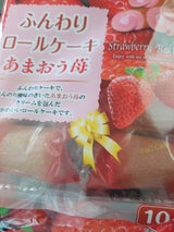 山内製菓 ふんわりロールケーキあまおう苺 10個