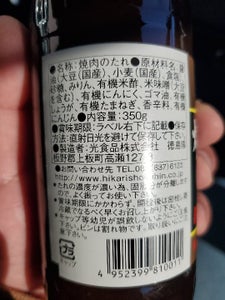 商品イメージ