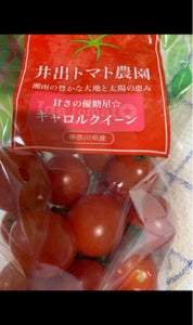 井出トマト農園　ミニトマトキヤロルの商品写真