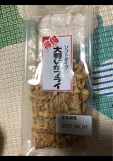 島谷食品 得々大判いか 70g