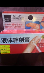 商品写真